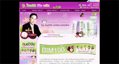 Desktop Screenshot of healthmepls.com