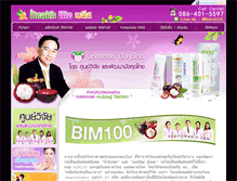 Tablet Screenshot of healthmepls.com